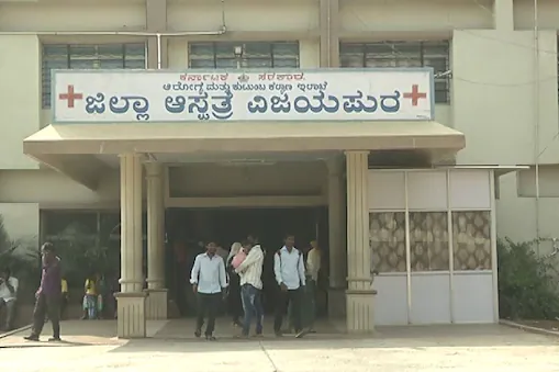 vijayapura govt hospital